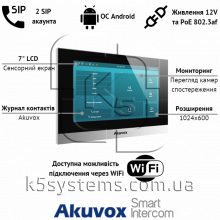 Домофон Akuvox C315W Домофон Akuvox C315W