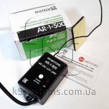 Приемник внешний 1-канальный Alutech AR-1-500N