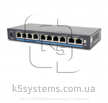 PoE-1010-8P/250m коммутатор 8 - портовый