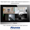 Домофон Akuvox C315N